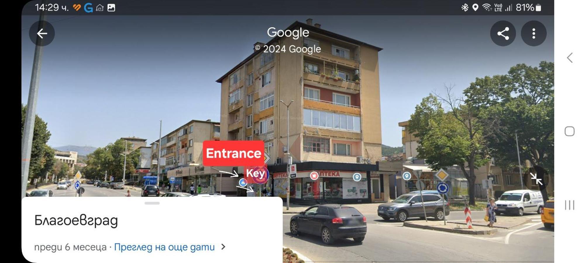 3 Rooms Apartment, Top Center, 1St Floor, Aubg, Free Parking, Pc I5 Ssd, 3 Led Tvs 200 Channels, Wifi, Terrace, Easy-Late Check-In, Stay Before Greece Blagoewgrad Exterior foto